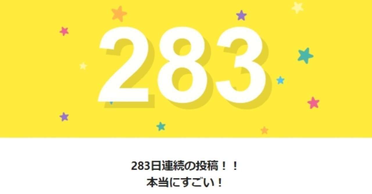 フリーを煽る風潮に物申したい いそろく Note