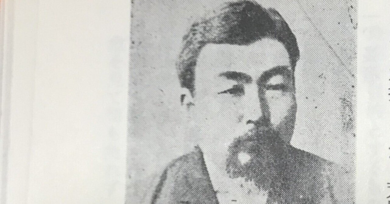 東遊（ドン・ズー）留学生が学んだ『東京同文書院（東亜同文書院）』の