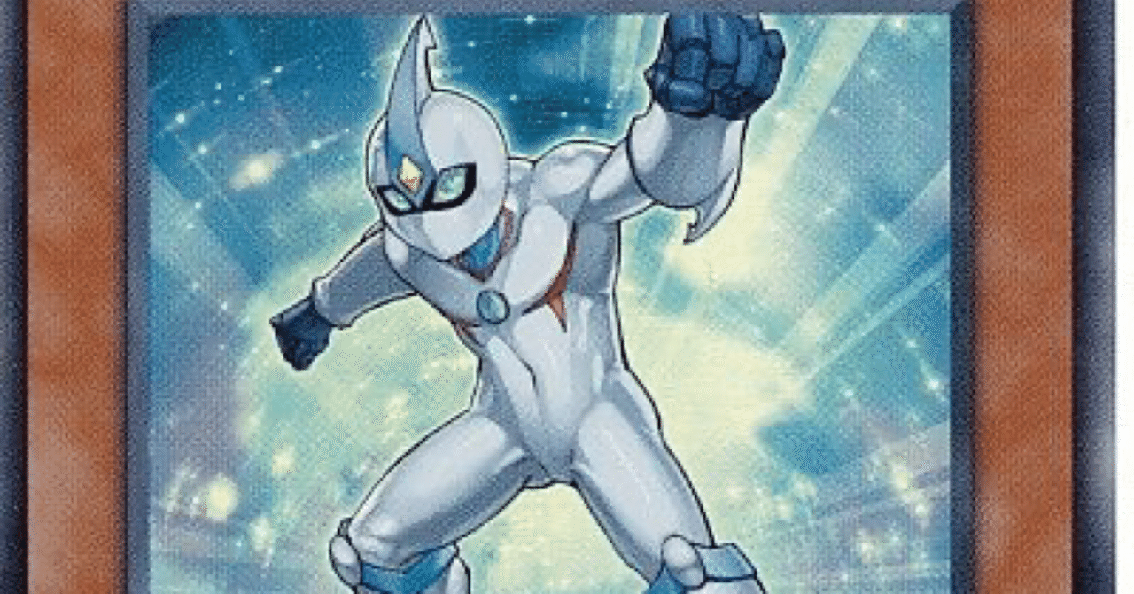 HEROビート】について(ゲートボール1103環境@マスターデュエル)｜衣玖