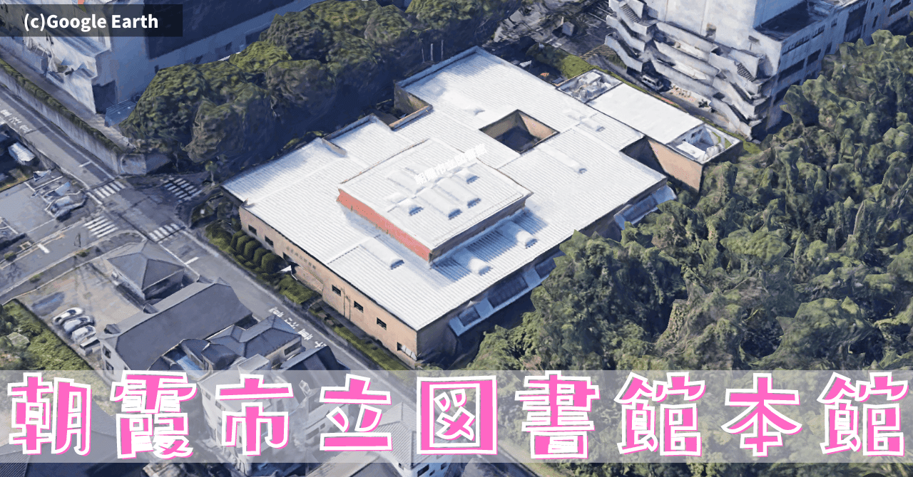あざやか書院 あさかホスピタル A棟 | 作品紹介 | 共同建築設計事務所