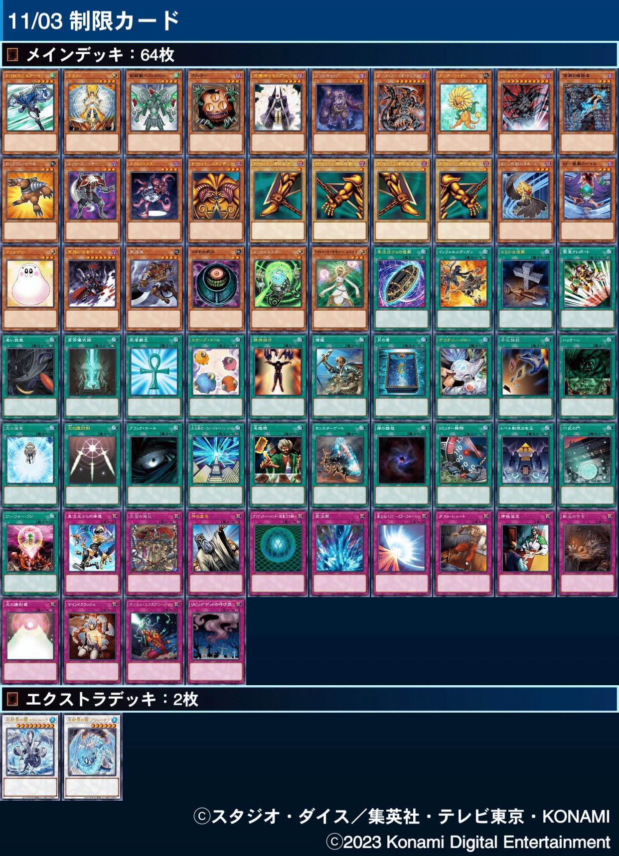 HEROビート】について(ゲートボール1103環境@マスターデュエル)|衣玖 HEROビート】について(ゲートボール1103環境@マスターデュエル)|衣玖