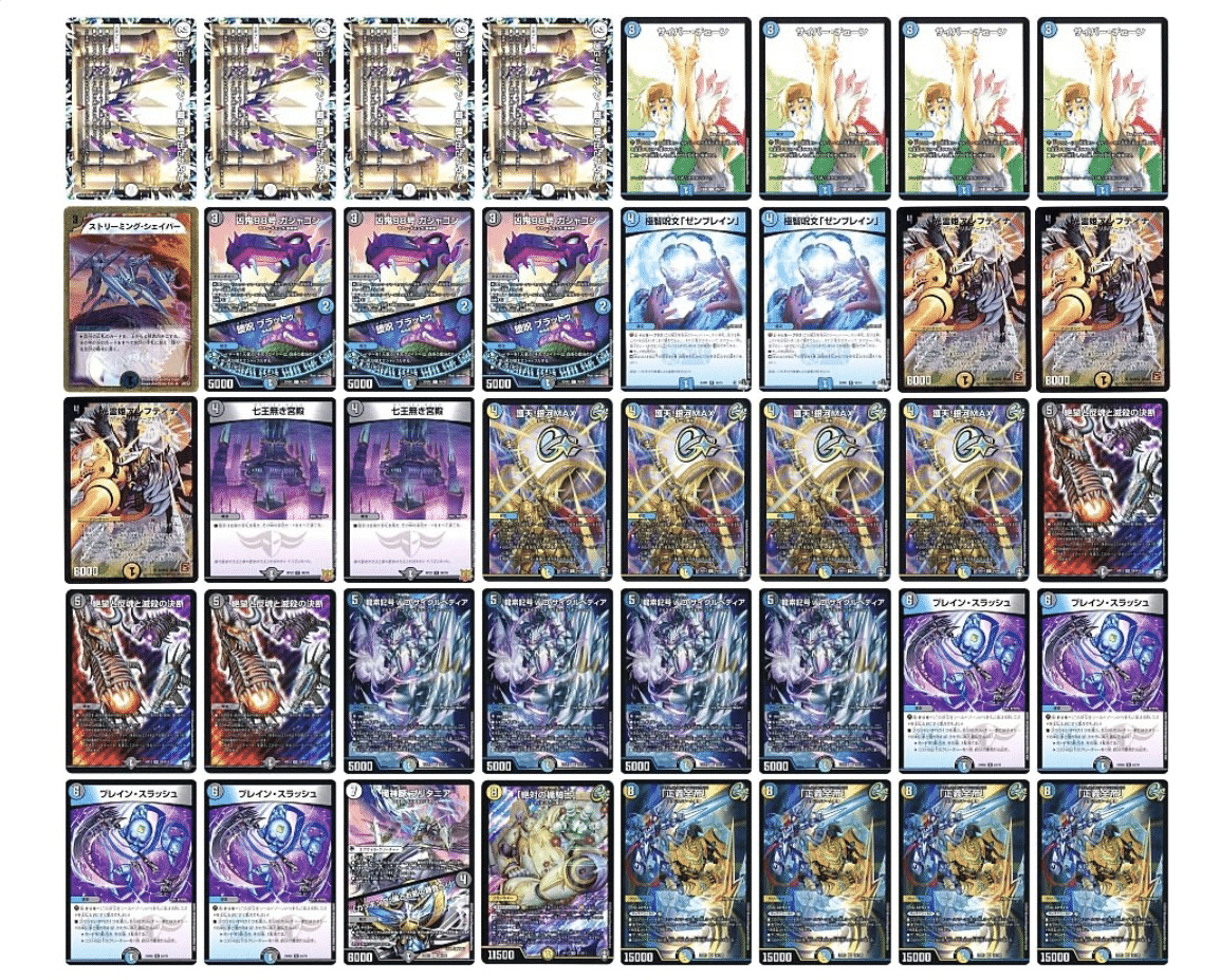 ドロマーギャラクシールド解説｜野崎イオリ