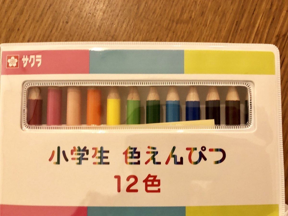 Adhd親子の入学準備 おすすめアイテム 文具編 なちゅ Note Adhd親子の入学準備 おすすめアイテム 文具編 なちゅ Note