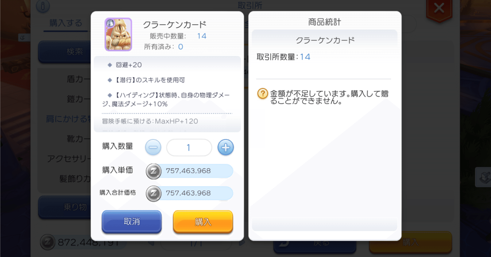 ラグマスで短期的に稼ぐ方法｜肉のどらまさ