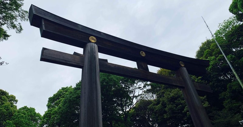 神社めぐり　明治神宮