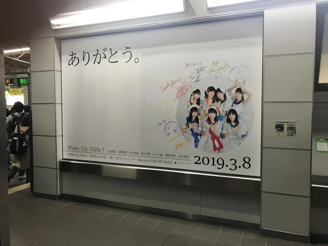 私とWake Up, Girls!について｜とうふ