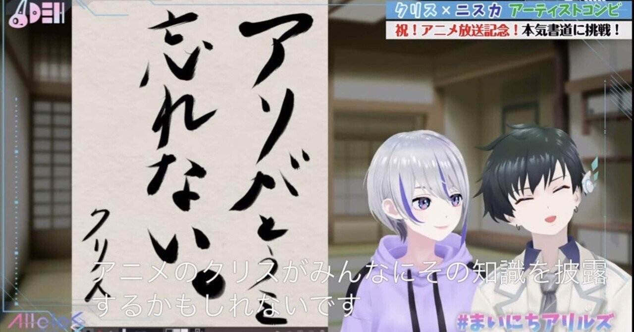 Yell note :Page20 絆のアリル第4話「混迷のアンダンテ」感想