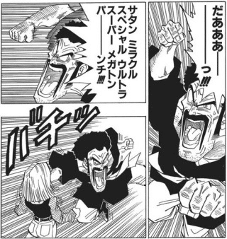 Gub ゴールデンウルトラビースト ポケカ デッキ紹介 Kee Note