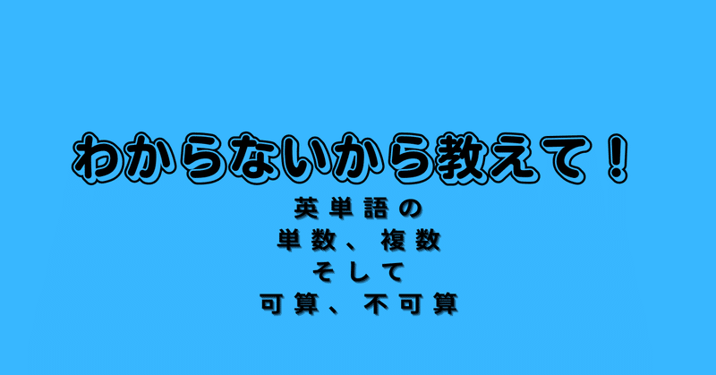 見出し画像