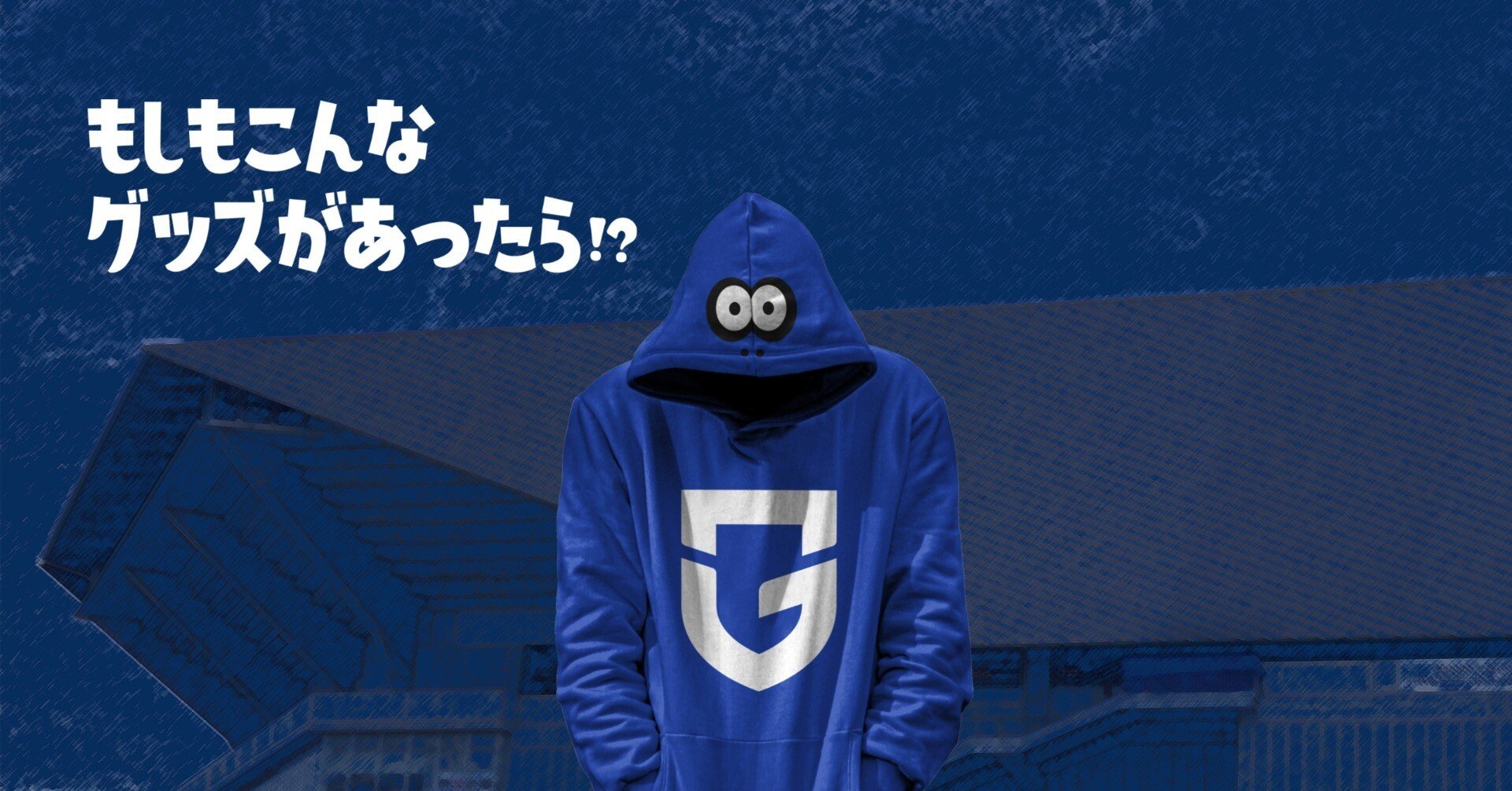 新品・未使用】ガンバ大阪 NEW ERA〈920ES〉モフレムコラボ NEW ERA