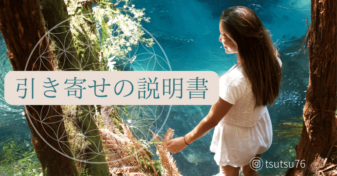 9割引【圧倒的富と繁栄の引寄せ！人生の羅針盤】セレーネルミナリア3333日祈祷 OTONARI】