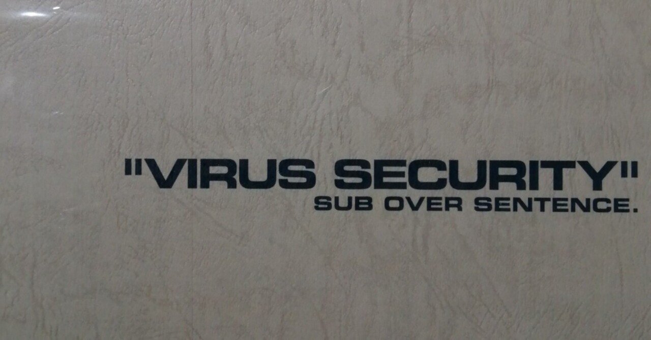 獲物の分け前～ザ・ルースターズ『THE ROOSTERS(Z) OFFICAL PERFECT