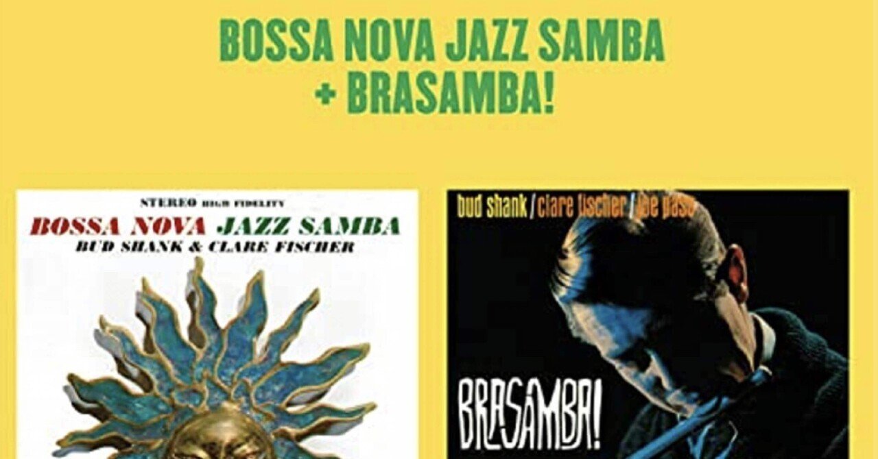 Dalva Barbossa / E Samba /オリジナル盤 洋楽