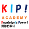 KIPアカデミー