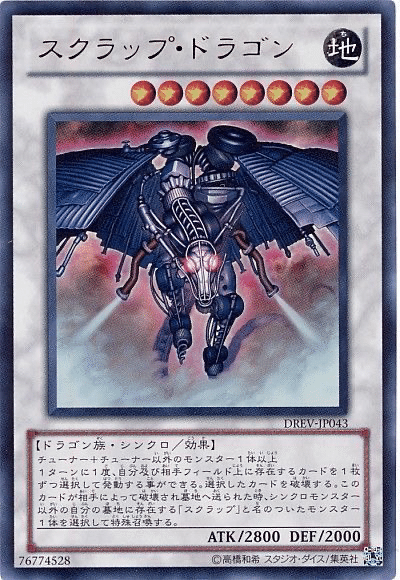 スクラップデッキパーツ スクラップデッキパーツ - メルカリ