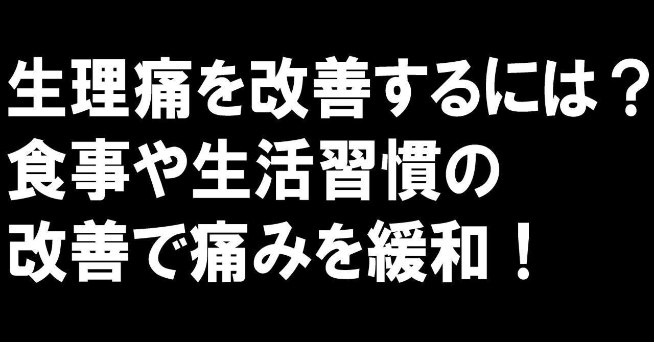 何が原因なのかをどうやって知ることができますか?
