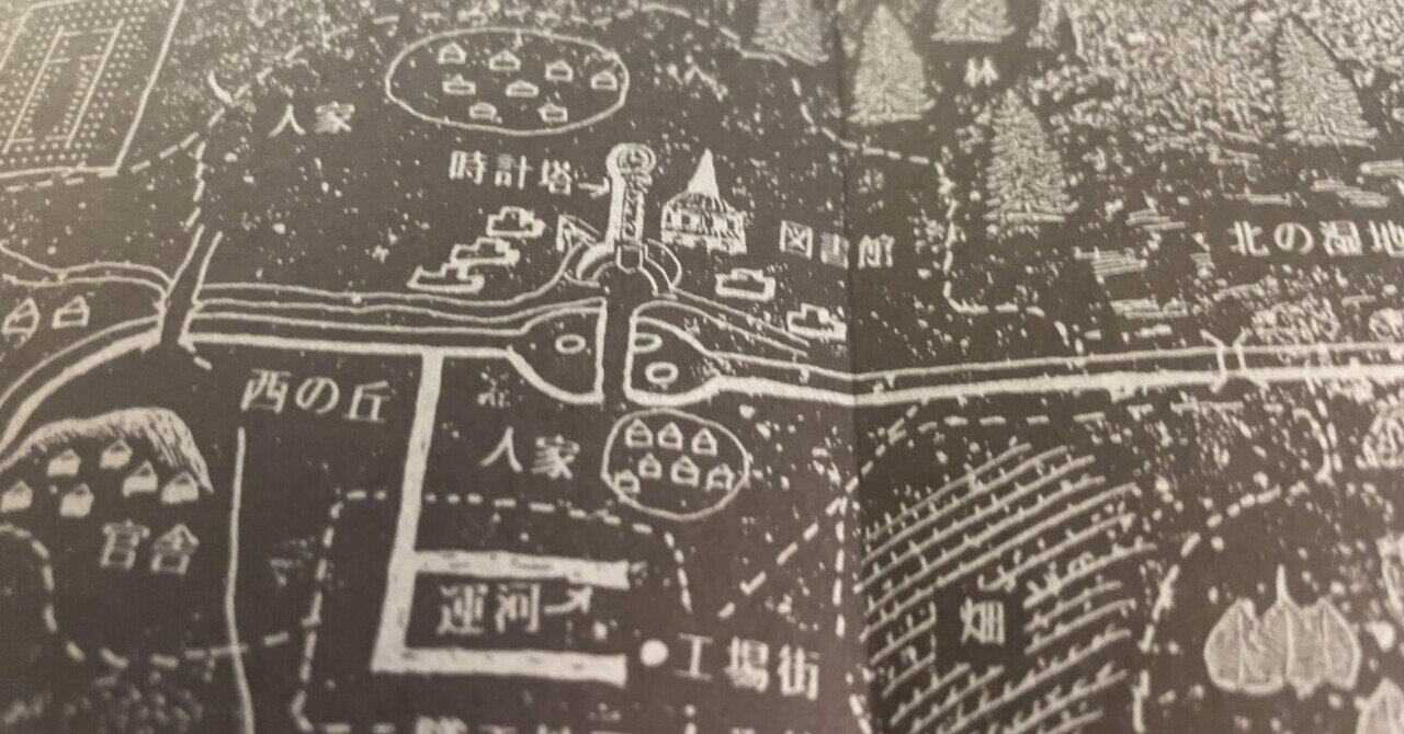 村上春樹「街とその不確かな壁」：喪失（ロス）からの転換について