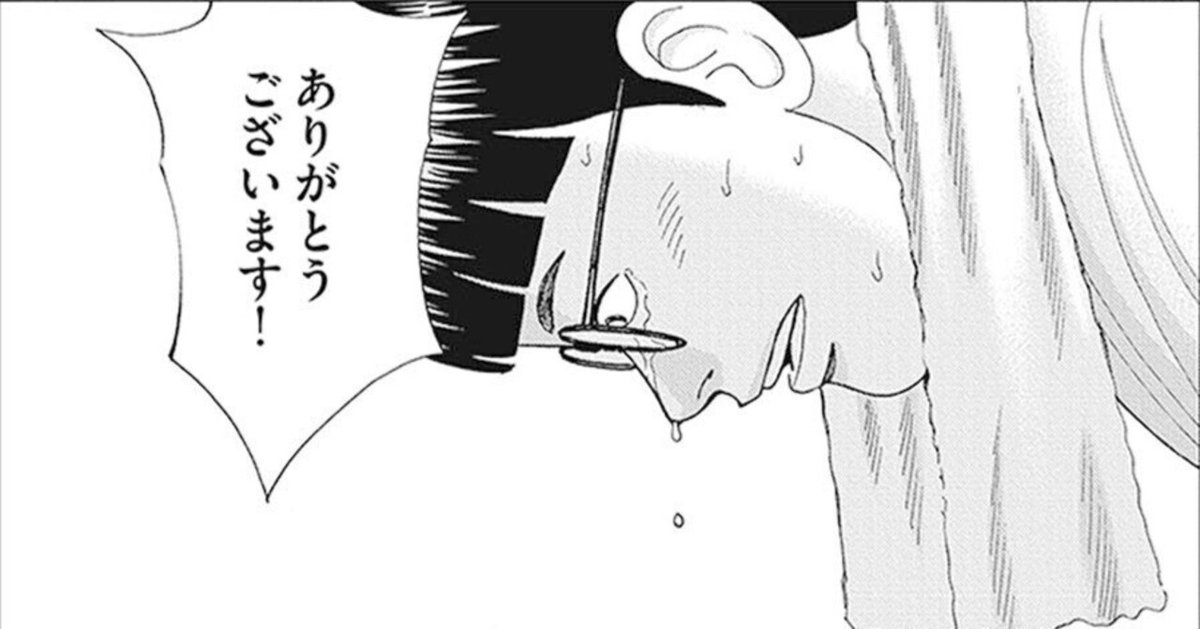 人を巻き込むという才能(『インベスターZ』第71話)｜ドラゴン桜
