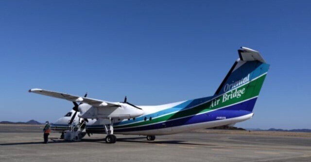 離島カード 長崎県 対馬島 離島カード - カードハンター