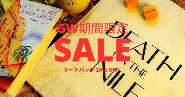 HAYAKAWA FACTORY - 1984｜Hayakawa Books & Magazines（β）