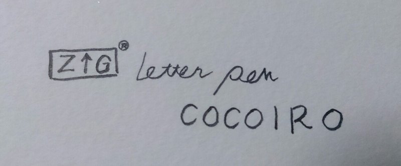 呉竹「ZIG Letter Pen COCOIRO」で遊んでみた