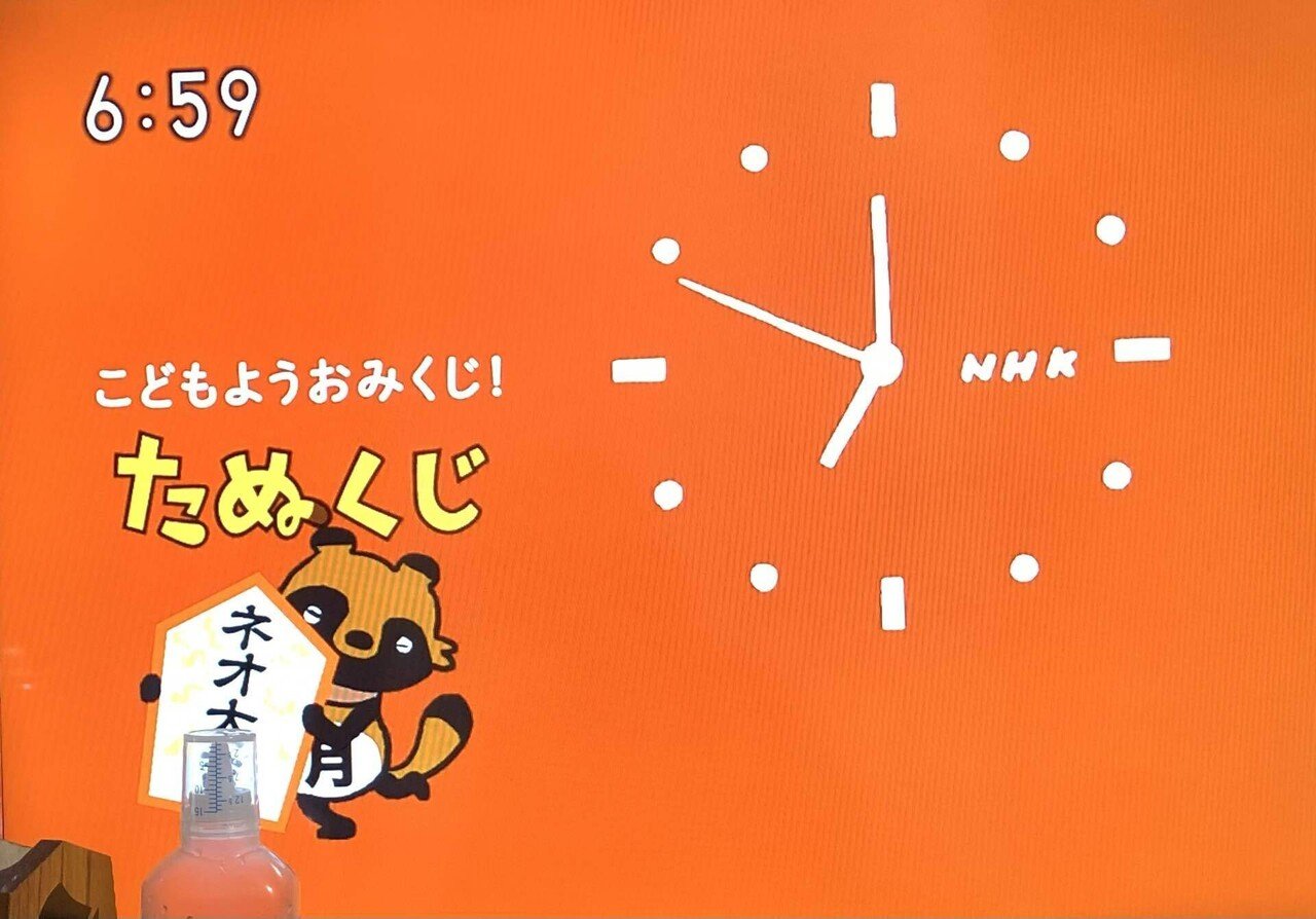 今週のたなくじ！ #今週のたなくじ〜 #田中によるおみくじ #田中