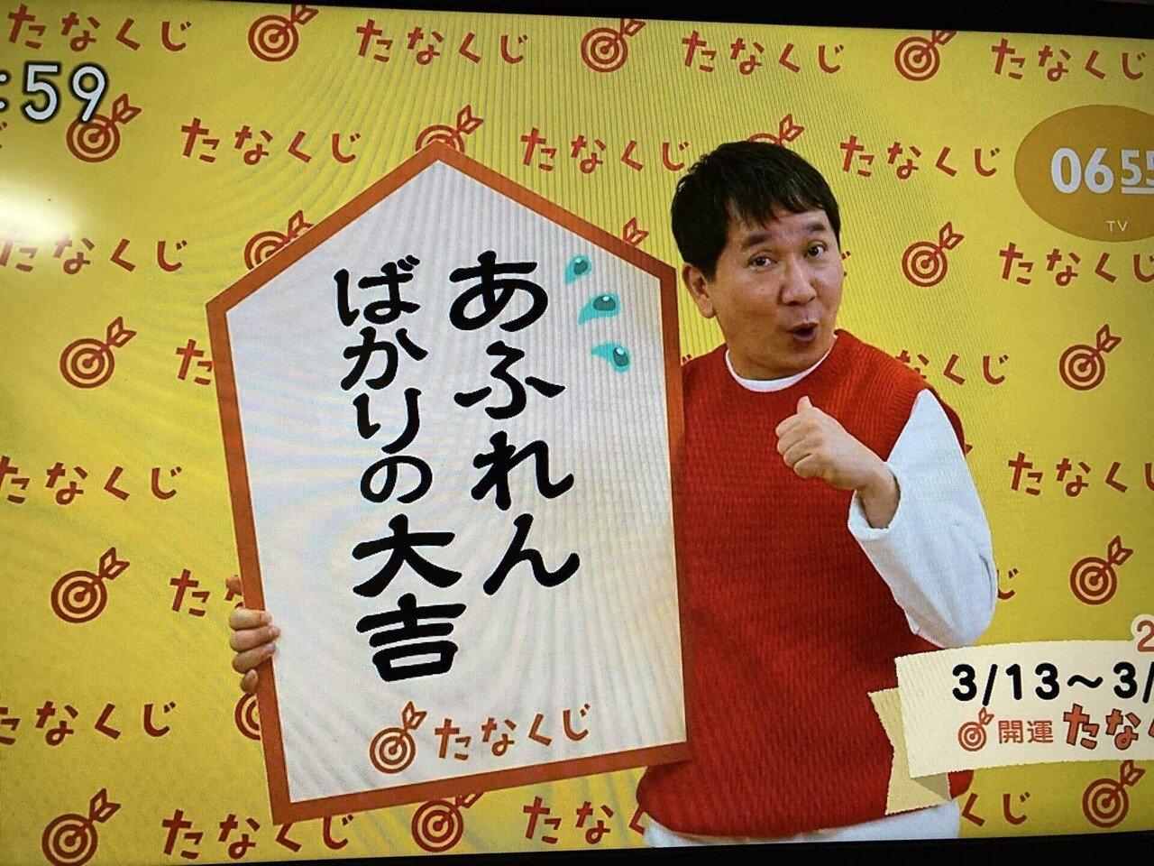 2024年レディースファッション福袋 たなくじ ＃0655｜のっち夫婦 その他
