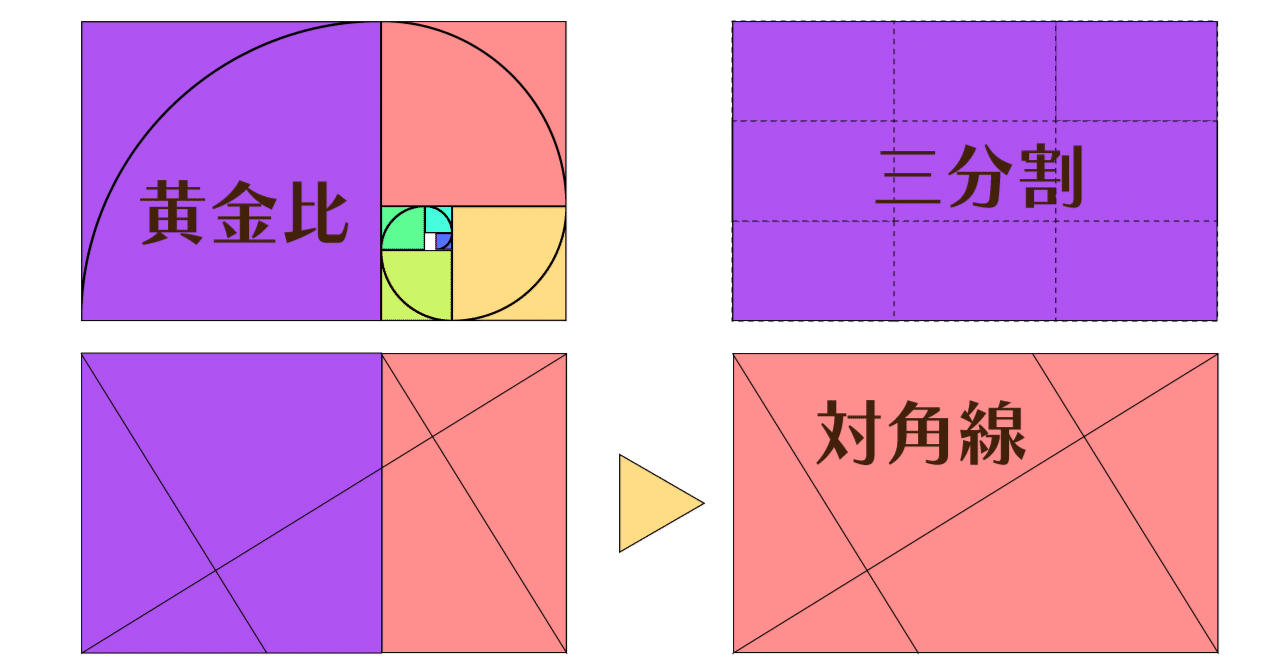 rectangle_large_type_2_d000c07