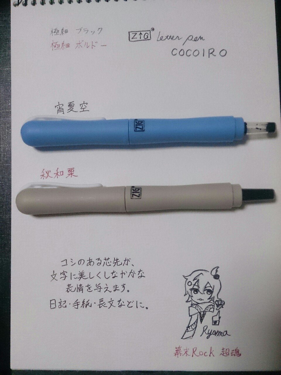 pen 手書きの味わい 手書きの味わい。｜Pen Online