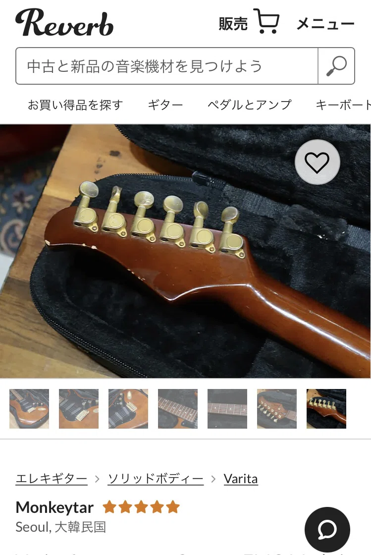 ☆Varita CustomGuitar☆VST-001-SSH EMG/Floyd Rose搭載 美品