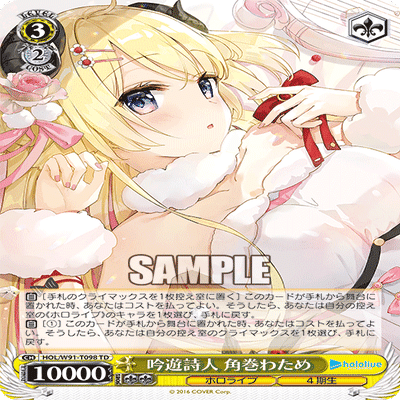 WS】門電源 最強がうるぐら ｜みずき