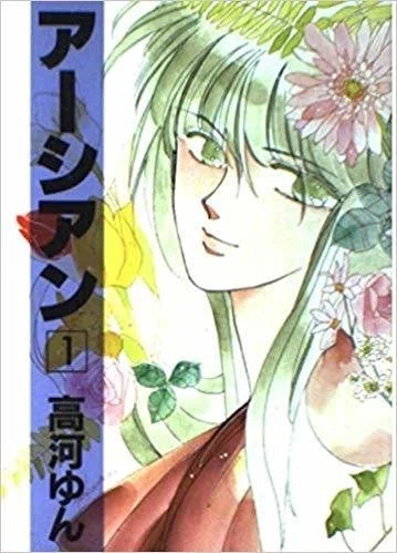自分の好きだった作品を振り返る（その1)～物心ついた時から小学校まで