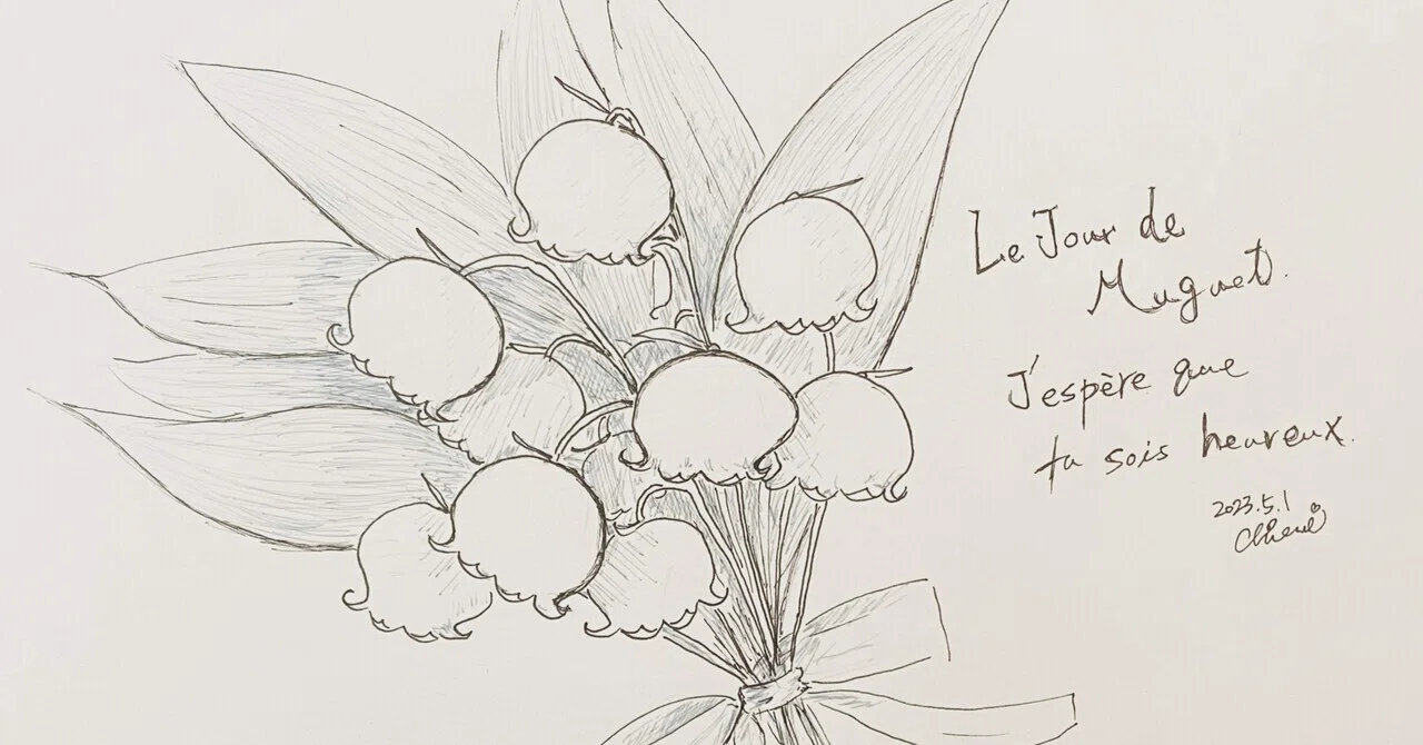すずらんの日」に久しぶりに絵を描いた｜chiemi