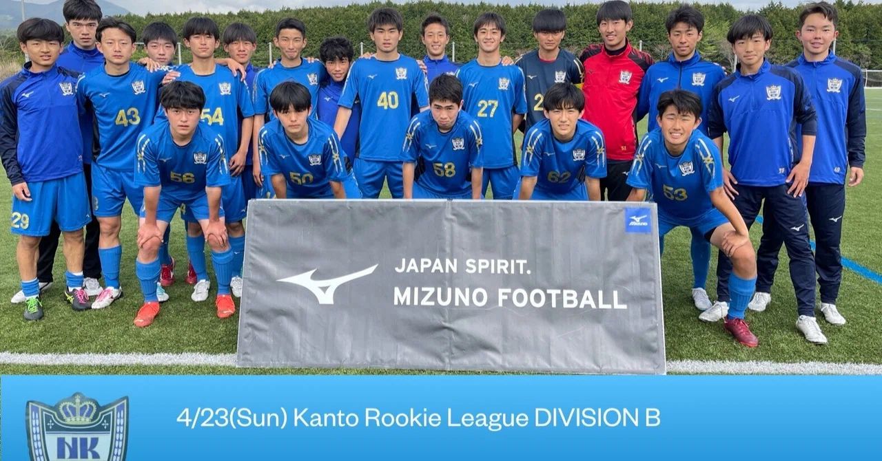 Nkfc 4/23 ルーキーリーグ集中開催2日目 vs武南|日体大柏サッカー部 -NKFC-