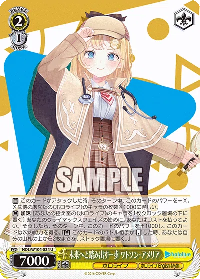 WS】門電源 最強がうるぐら |みずき WS】門電源 最強がうるぐら |みずき