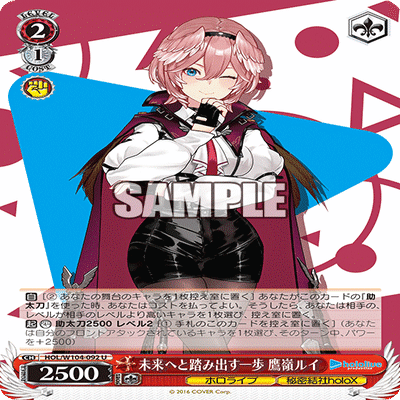 WS】門電源 最強がうるぐら ｜みずき