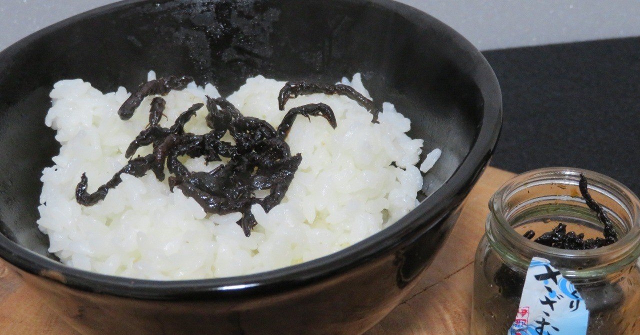 ザザ虫(甘露煮）を食べてみた。｜水鏡
