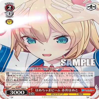 WS】門電源 最強がうるぐら ｜みずき