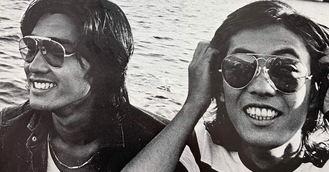 沢田研二と萩原健一 〜君は命なんだ〜｜💐🫧