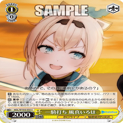 WS】門電源 最強がうるぐら ｜みずき