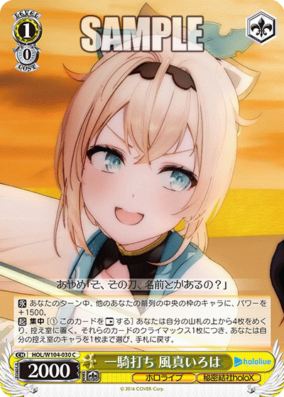 WS】門電源 最強がうるぐら |みずき WS】門電源 最強がうるぐら |みずき