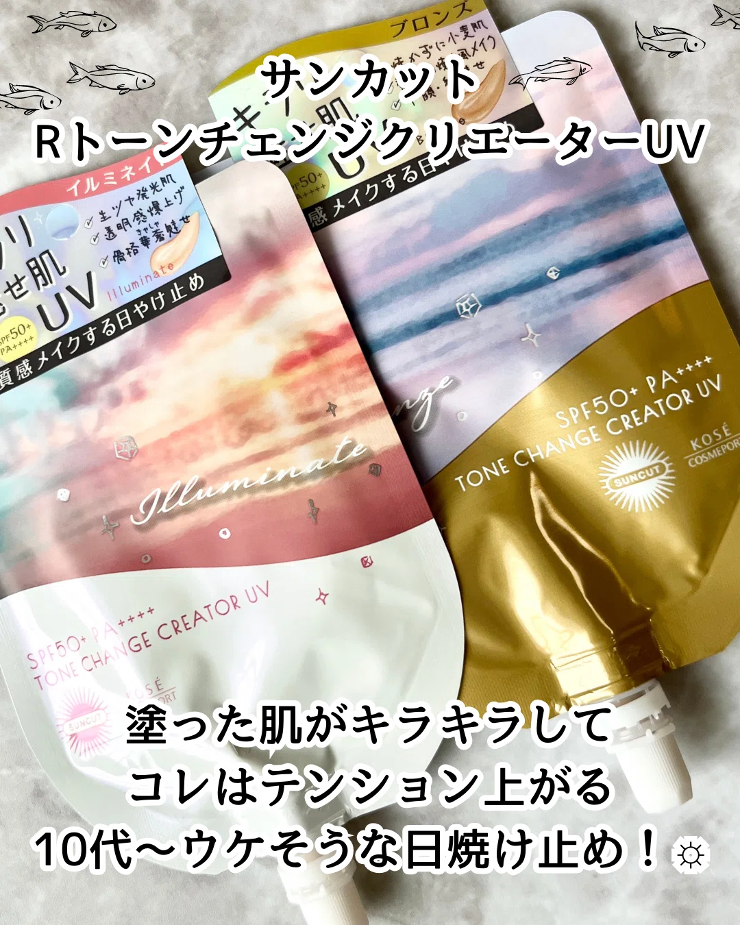 Suncut Tone Change Creator UV｜yui_nomy