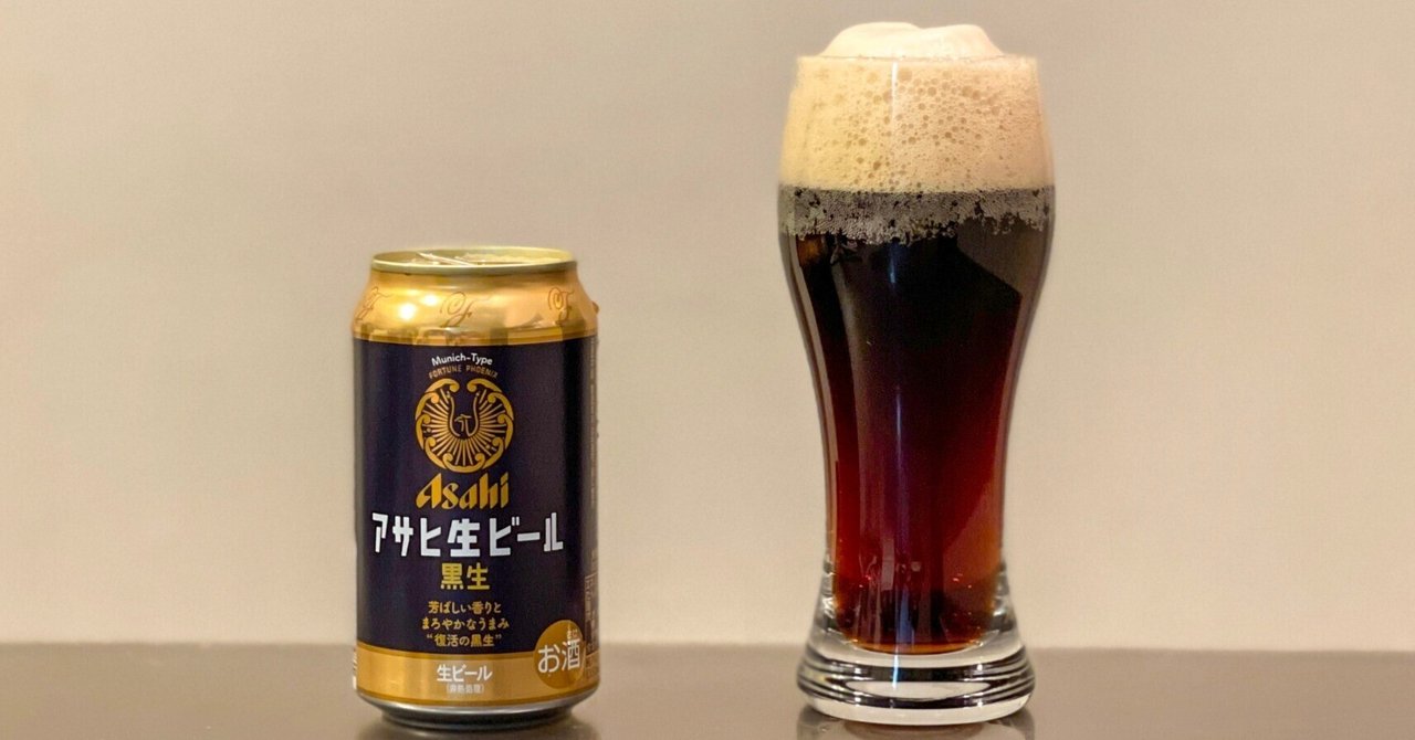 アサヒ　生ビール　好きです。　ノベルティ アサヒ 生ビール 好きです。 ノベルティ 飲料・酒