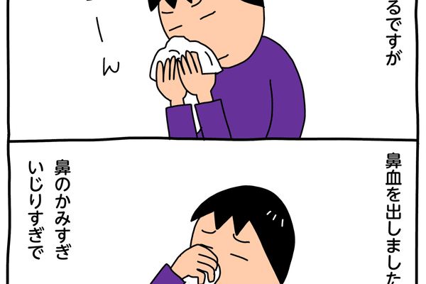 花粉症あるある の新着タグ記事一覧 Note つくる つながる とどける 花粉症あるある の新着タグ記事一覧 Note つくる つながる とどける