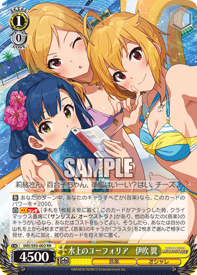 WS】WGP東京も終わったことなので、自分のデッキと向き合ってみる｜Mrasa