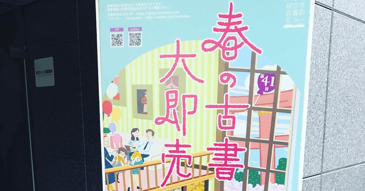 始まりの町/Starting Town 【英語版】 [FIN-土地R] - シングルスター