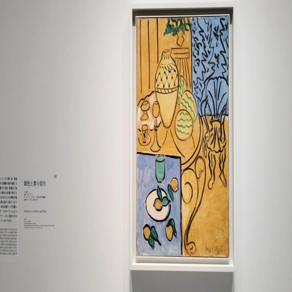 アート旅】マティス展 in 東京都美術館 〜 巨匠はスゴかった