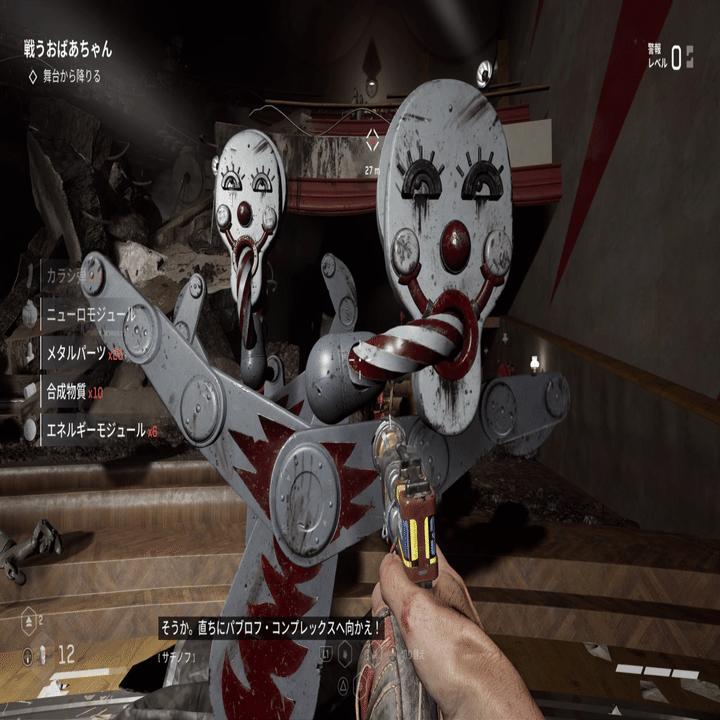 アトミックハートとかいうパズルゲーム」という評価が好き｜鹿