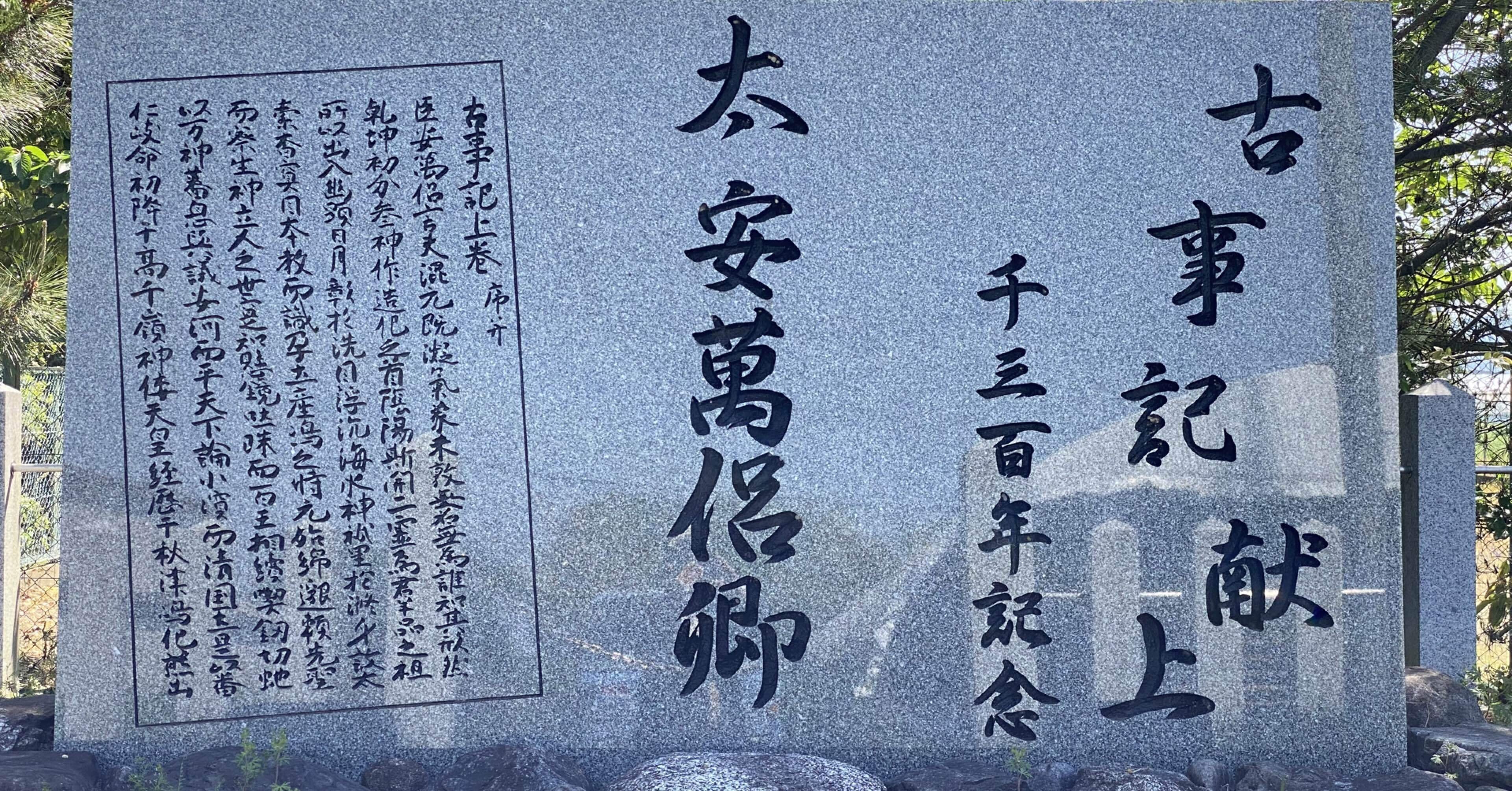 特別セール品】 古事記の編集室: 安万侶と人麿たち | 斎木 雲州 特別セール品】 古事記の編集室: 安万侶と人麿たち | 斎木 雲州