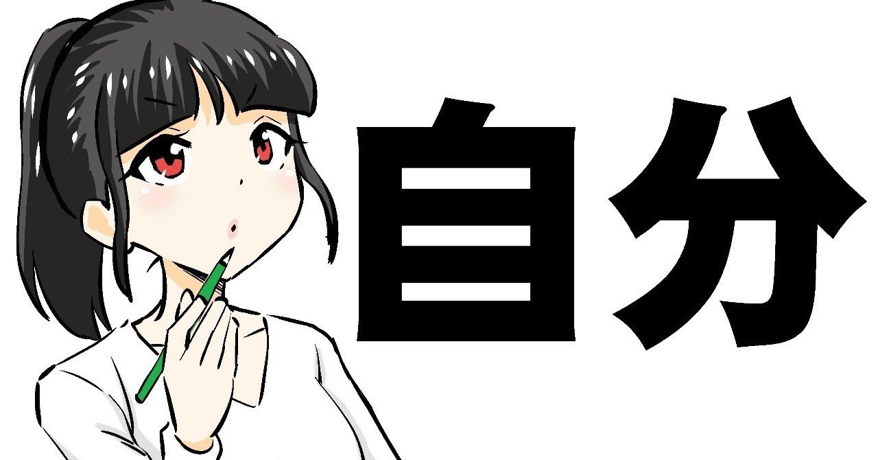 常識の壁を乗り越え 変態になる 田舎で起業して15年目 ブランディングコンサルタントの日常 Note 常識の壁を乗り越え 変態になる 田舎で起業して15年目 ブランディングコンサルタントの日常 Note